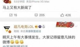 威县爆料最新新闻头条号