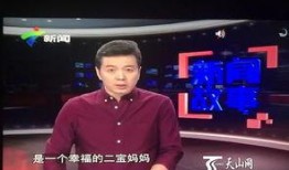 新疆主持人爆料新闻最新,揭秘神秘事件背后真相