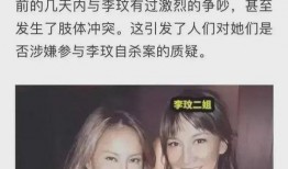 二姐老公爆料二姐视频,揭秘二姐真实一面！”