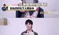 娱乐圈爆料问答博主,揭秘明星背后的故事